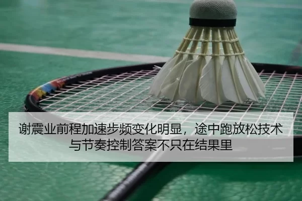 xie-zhen-ye-qian-cheng-jia-su-bu-pin-bian-hua-ming-xian-tu-zhong-pao-fang-song-ji-shu-yu-jie-zou-kong-zhi-da-an-bu-zhi-2-279.jpg